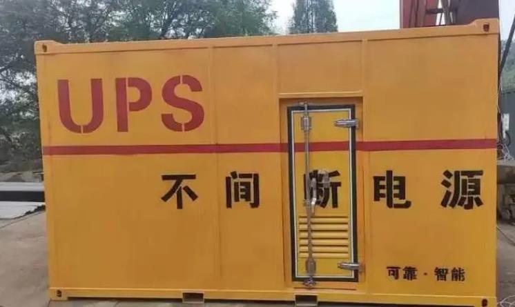 湖里UPS电源（Uninterruptible Power Supply）的作用？